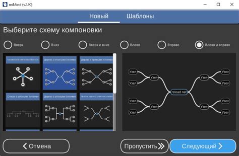 MiMind Pro 3.13 Download